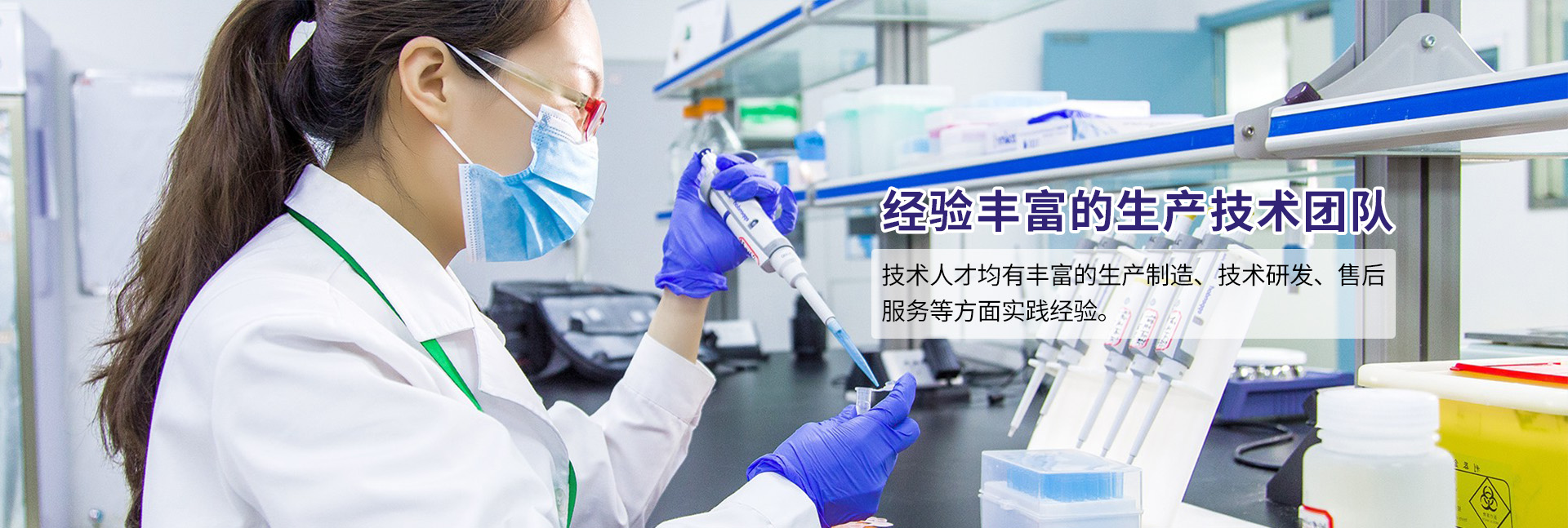 山東藍(lán)景膜技術(shù)工程有限公司